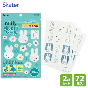 V[ (36×2Zbg) ~btB[ XP[^[ MYP36 / { 72  V[ \邾 [J q qǂ ǂ LbY o AEghA Lv  ł xr