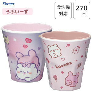 メラミンタンブラー 270ml らぶいーず スケーター MTB2 / 食洗機対応 コップ カップ タンブラー メラミン製 プラスチック 軽い 軽量 丈夫 割れない 子供 大人 キャラクター かわいい おしゃれ カ