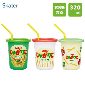 Xg[t^u[ 320ml 3Zbg Jr[ Ⴊ肱 T_ XP[^[ SIH3ST / { Rbv Jbv vX`bN qǂp qp ǂp LbYp Vv AEghA sNj