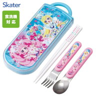 スライド式トリオセット ひみつのアイプリ スケーター TACC2 / 日本製 食洗機対応 キッズ用 子供用 子ど…