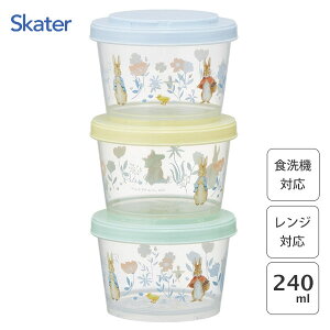 WCg ۑe 240ml 3g s[^[rbg Vg XP[^[ SIJ3 / { H@Ή dqWΉ Hi ۑ e ی^ ` ٓ 킢  Vv 