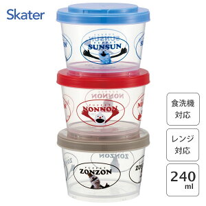 WCg ۑe 240ml 3g pybgXX XP[^[ SIJ3 / { H@Ή dqWΉ Hi ۑ e ی^ ` ٓ 킢  Vv JCC I