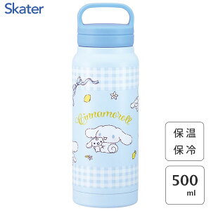 XN[nht}O{g 500ml Vi[ ʂ݃nO XP[^[ STSC5 /  {g XeX ^d\ ۉ ۗ L^Cv 킢    J