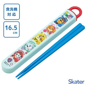 XChZbg 16.5cm pEEpg[26 XP[^[ ABS2AM / { H@Ή  P[Xt qǂp ǂp LbYp qp  ct 킢  LN^[ 