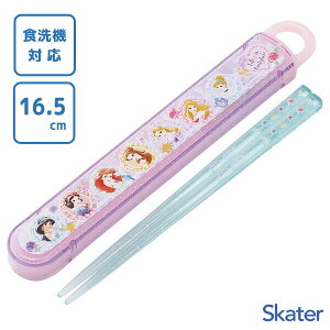 XChZbg 16.5cm vZX26 XP[^[ ABS2AM / { H@Ή  P[Xt qǂp ǂp LbYp qp  ct 킢  LN^[ fBYj