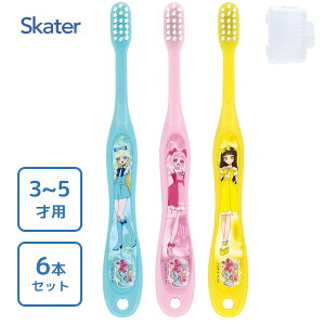 p uV (3{×2Zbg) Ђ݂̃ACv XP[^[ TB5ST / 6{Zbg 3`5˗p uV nuV p qp LbYp ǂp qǂp c 炩 Lbvt 