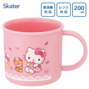 vRbv 200ml n[LeB Fancy Snacks Sweets XP[^[ KE4A / { H@Ή dqWΉ Rbv Jbv vX`bN qp LbYp qǂp  w  ct LN^[