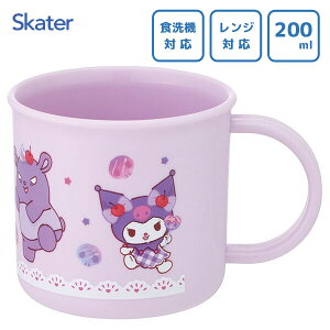 vRbv 200ml N~ Fancy Snacks Sweets XP[^[ KE4A / { H@Ή dqWΉ Rbv Jbv vX`bN qp LbYp qǂp  w  ct LN^[ 