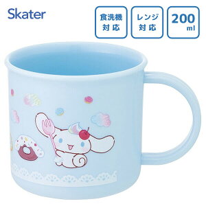 vRbv 200ml Vi[ Fancy Snacks Sweets XP[^[ KE4A / { H@Ή dqWΉ Rbv Jbv vX`bN qp LbYp qǂp  w  ct LN^[