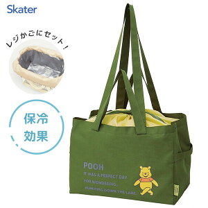 サイドベルト付き レジカゴ保冷バッグ くまのプーさん スケーター KBR28 / クーラーバッグ エコバッグ ショッピングバッグ お買い物 中身が見えない 巾着 折りたたみ 大容量 便利 かわいい お