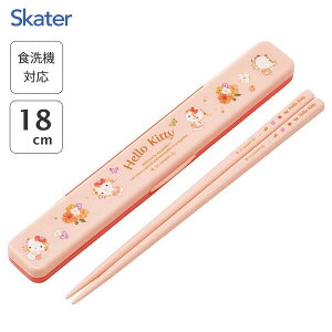 ̂ȂȂEZbg 18cm n[LeB pXerrbhȐʉԕ XP[^[ ABC3 / { H@Ή  ͂  P[Xt ٓp gїp ^їp ` Jg