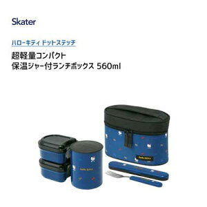 キティちゃん ハローキティ 弁当箱 ランチボックスの人気商品 通販 価格比較 価格 Com キティちゃん ハローキティ 弁当箱 ランチボックスの人気商品 通販 価格比較 価格 Com