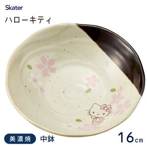  16cm n[LeB a XP[^[ CHMD2 / { a  Z aH M ێM  T_ ϕ  킢    LN^[ TI Sanrio L