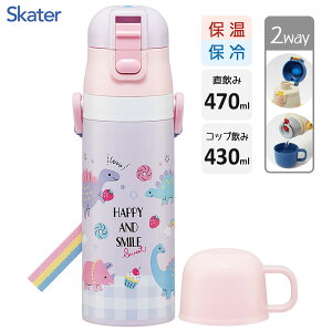 y 2WAYXeX{g nbs[&X}C XP[^[ SKDC4 /  {g ۉ ۗ  470ml Rbv 430ml L vbV xgt Rt ct ֗ qp qǂp 