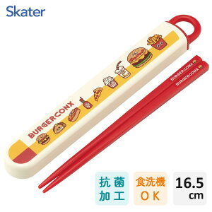 R XChZbg 16.5cm o[K[RNX tY XP[^[ ABS2AMAG / {  P[Xt H@Ή qǂp ǂp LbYp qp  ct 킢  