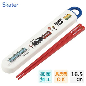 R XChZbg 16.5cm GO!GO! TRAIN XP[^[ ABS2AMAG / {  P[Xt H@Ή qǂp ǂp LbYp qp  ct 킢   LN^[ 