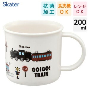 R vRbv 200ml GO!GO! TRAIN XP[^[ KE4AAG / { H@Ή dqWΉ Rbv Jbv vX`bN qp LbYp qǂp  w  ct 킢  