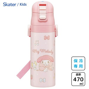 y _CNgXeX{g 470ml }CfB rbO{ XP[^[ SDC4 /  {g ۗp  qp LbYp qǂp ǂp vbV ^b` xgt