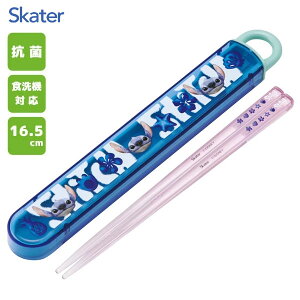 R XChZbg 16.5cm XeBb` XP[^[ ABS2AMAG / { H@Ή  P[Xt qǂp ǂp LbYp qp  ct 킢  JCC IV