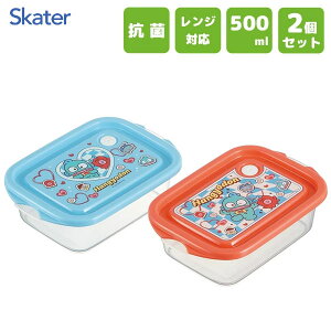 R V[{bNX 500ml (2) nMh p[eB[ XP[^[ FCN2WAG / { ۑe dqWΉ `{bNX ٓ 2Zbg vX`bN P[X 킢  