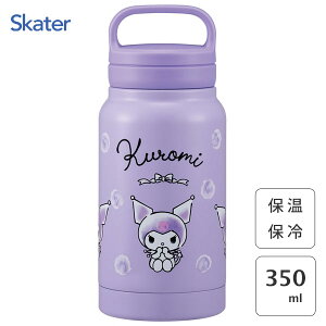 XN[nht }O{g 350ml N~ ʃRX XP[^[ STSC4 /  {g ۉ ۗ ^d\ L^Cv e LN^[ 킢    JCC