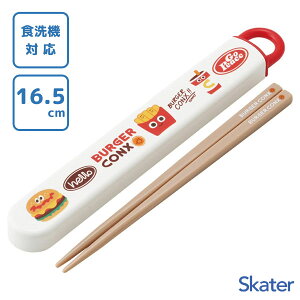 XChZbg 16.5cm o[K[RNX n[ XP[^[ ABS2AM / { H@Ή  P[Xt qǂp ǂp LbYp qp  ct 킢  JCC 