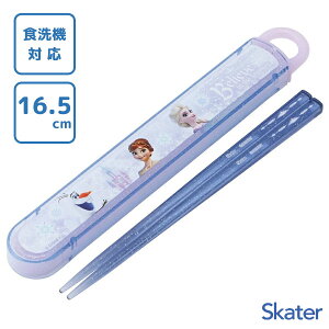 XChZbg 16.5cm AiƐ̏26 XP[^[ ABS2AM / { H@Ή  P[Xt qǂp ǂp LbYp qp  ct 킢  JCC IV