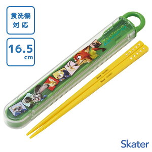 XChZbg 16.5cm Y[gsA26 XP[^[ ABS2AM / { H@Ή  P[Xt qǂp ǂp LbYp qp  ct 킢  JCC IV L