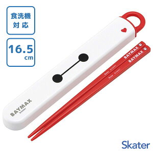 XChZbg 16.5cm xC}bNX26 XP[^[ ABS2AM / { H@Ή  P[Xt qǂp ǂp LbYp qp  ct 킢  JCC IV 