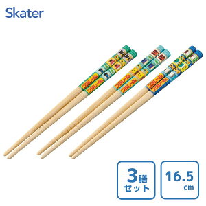 | 16.5cm 3PZbg v[ XP[^[ ANT2T /  3P ͂ ׂ~߉H Jg[ Zbg 킢  JCC IV qp qǂp ǂp LbY LN^[ d