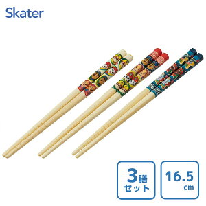 | 16.5cm 3PZbg pEEpg[25 XP[^[ ANT2T /  3P ͂ ׂ~߉H Jg[ Zbg 킢  JCC IV qp qǂp ǂp LbY L