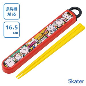 XChZbg 16.5cm ɂ񂱑푈26 XP[^[ ABS2AM / { H@Ή  P[Xt qǂp ǂp LbYp qp  ct 킢  JCC IV