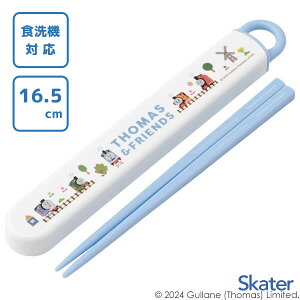 XChZbg 16.5cm 񂵂g[}X×ނς XP[^[ ABS2AM / { H@Ή  P[Xt qǂp ǂp LbYp qp  ct 킢  V