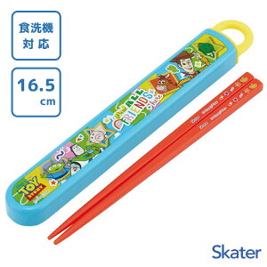 XChZbg 16.5cm gCEXg[[26 XP[^[ ABS2AM / { H@Ή  P[Xt qǂp ǂp LbYp qp  ct 킢  LN^[ 