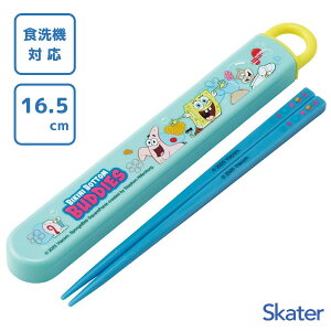 XChZbg 16.5cm X|WE{u XP[^[ ABS2AM / { H@Ή  P[Xt qǂp ǂp LbYp qp  ct 킢  JCC IV 