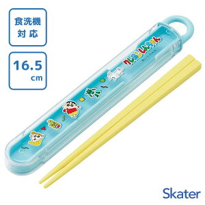 XChZbg 16.5cm N񂿂26 XP[^[ ABS2AM / { H@Ή  P[Xt qǂp ǂp LbYp qp  ct 킢  JCC IV