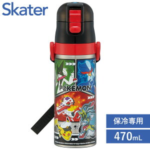 ���y�� �_�C���N�g�X�e�����X�{�g�� 470ml �|�P����26 �X�P�[�^�[ SDC4 / ���� �ۗ��p ������ �q���p �L�b�Y�p �q�ǂ��p �����v�b�V�� �����^�b�` �x���g�t�� ���킢�� �L�����N�^�[ ��������