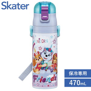 ���y�� �_�C���N�g�X�e�����X�{�g�� 470ml �p�E�E�p�g���[�� ���j�R�[�� �X�P�[�^�[ SDC4 / ���� �ۗ��p ������ �q���p �L�b�Y�p �q�ǂ��p �����v�b�V�� �����^�b�` �x���g�t�� ���킢�� ����