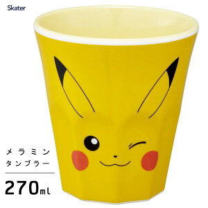 ~^u[ 270ml sJ`E tFCX23 XP[^[ MTB2 / H@Ή Rbv Jbv ^u[ ~ vX`bN y y v Ȃ q l LN^[ 킢 