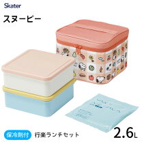 楽天市場】スヌーピー ランチボックス 保冷剤（弁当箱・水筒｜キッチン 
