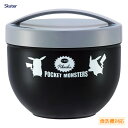 カフェ丼ランチボックス 総容量840ml ポケットモンスター スケーター PDN9 / 日本製 食洗機対応 ランチボックス 弁当箱 丼型 どんぶり型 2段 おしゃれ 大人 メンズ 男性用 男用 大容量 丼もの 後乗せ 便利 シンプル ポケモン Pokemon POCKET MONSTERS ピカチュウ 黒 ブラック