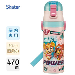 y _CNgXeX{g 470ml pEpg[ GIRL XP[^[ SDC4 /  {g ۗp  qp LbYp vbV ^b` xgt 킢   