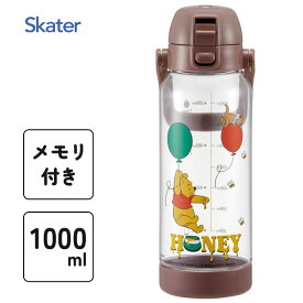 ドリンクマーカーボトル 1000ml くまのプーさん スケーター PDMK10 / 水筒 ボトル 直飲み ダイレクト ウォーター 目盛り付き メモリ付き 水分補給 ワンプッシュ ロック機能 ハンドル付き 滑り止め付き 大人 子供 かわいい キャラクター ディズニー Disney Pooh クリア 透明