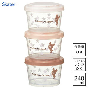 WCg ۑe 240ml 3g ܂̂ RRA XP[^[ SIJ3 / { H@Ή dqWΉ Hi ۑ e ی^ ` ٓ 킢  Vv  