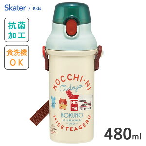 R ̂ v^b`{g 480ml g~Jƃg XP[^[ PSB5SANAG / {  {g H@Ή vX`bN xgt qǂp ǂp qp LbYp 킢 g~Jg