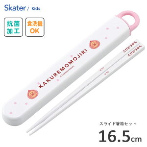 R XChZbg 16.5cm тƂÂ JNW XP[^[ ABS2AMAG / {  P[Xt H@Ή qǂp ǂp LbYp qp  ct 킢  J