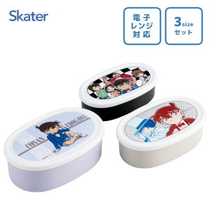 V[e 3PZbg TRi XP[^[ SRS3S / { dqWΉ 3Zbg 400ml 280ml 180m q ٓ `{bNX ی^ P[X Hi ۑ e  킢  L