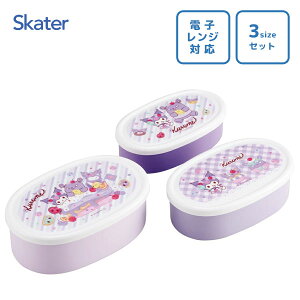 V[e 3PZbg N~ Fancy Snacks Sweets XP[^[ SRS3S / { dqWΉ 3Zbg 400ml 280ml 180m q ٓ `{bNX ی^ P[X Hi ۑ e  킢 