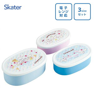 V[e 3PZbg Vi[ Fancy Snacks Sweets XP[^[ SRS3S / { dqWΉ 3Zbg 400ml 280ml 180m q ٓ `{bNX ی^ P[X Hi ۑ e  킢