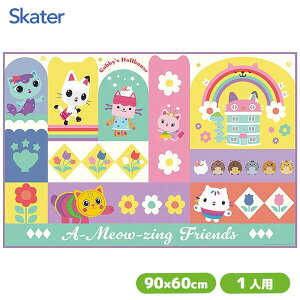 ���W���[�V�[�g (S) �M���r�[�̃h�[���n�E�X26 �X�P�[�^�[ VS1 / 90×60cm ������ �~�j 1�l�p �A�E�g�h�A �s�N�j�b�N �}�b�g �r�j�[�� �h�� �y�� ���� ���� �^���� �q���p ���ǂ��p �L�b�Y ���킢��